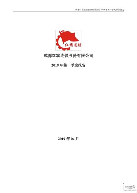 凤凰网：红旗出版社与中国国资国企产业创新战略联盟签署战略协议-红旗在国企高高飘扬-中国国资国企产业创新战略联盟
