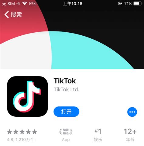 TikTok influencers who act like computer-controlled 