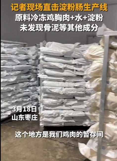 路边卖淀粉肠阿姨主动出示声明书 淀粉肠不加肉会像蜡烛一样硬没弹性_城市_中国小康网