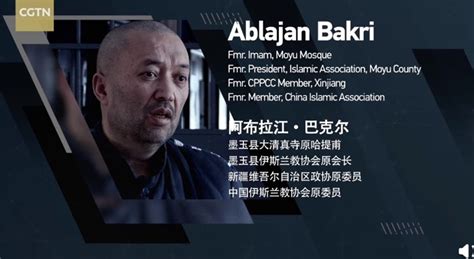 CGTN纪录片罕见披露中国新疆反恐形势，部分案件、画面首度公开_腾讯视频
