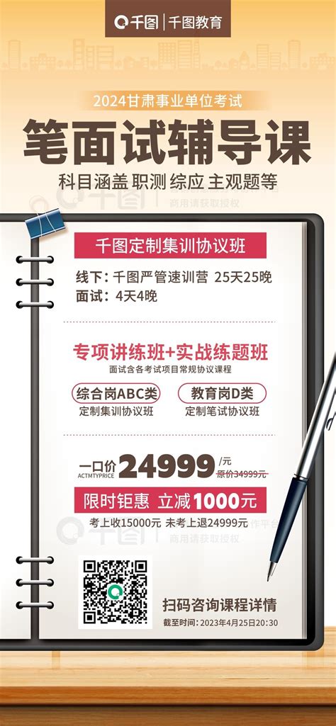 培训机构招生策划活动方案，如何招生才能让生源爆满呢？ - 郑州三联企业管理咨询有限公司