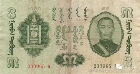 蒙古（1） 中邮网[集邮/钱币/邮票/金银币/收藏资讯]收藏品商城
