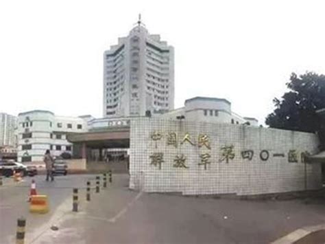 中国人民解放军第一五三中心医院图册_360百科