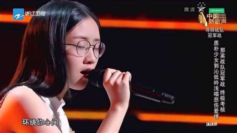 《中国新歌声2》郭沁演唱《紫》