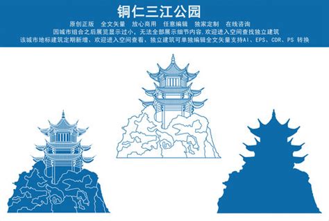 铜仁旅游海报图片_铜仁旅游海报设计素材_红动中国