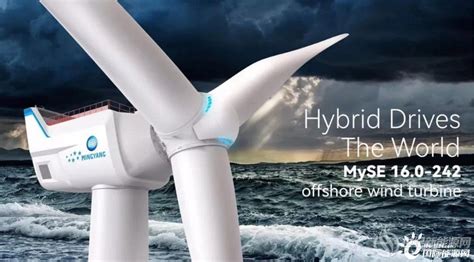 明阳助力三峡实现国内首个百万千瓦级海上风电项目全容量并网_世纪新能源网 Century New Energy Network