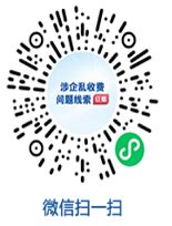 建水县人民政府门户网站