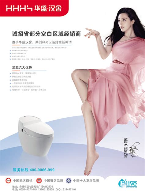 卫浴产品合成海报|平面|宣传物料|omegacp9 - 原创作品 - 站酷 (ZCOOL)