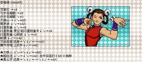 藤堂香澄和李香绯图片