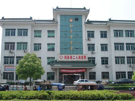 庆安县人民医院绩效管理项目启动大会采编 - 项目进展 - 济南致远方略医院管理咨询有限公司