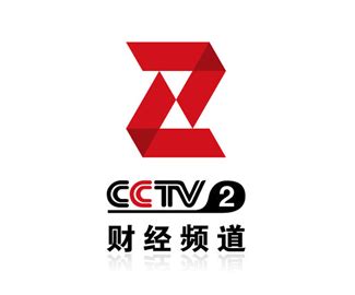 CCTV-2财经频道标志logo设计,品牌vi设计 _ 德启广告