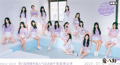SNH48黑喵图片