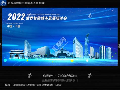 2022十堰国瑞文旅城营销推广竞标方案-222P_精英策划圈-站酷ZCOOL