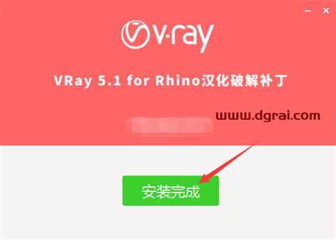 VRay Next渲染器的安装方法教程和功能简介-羽兔网