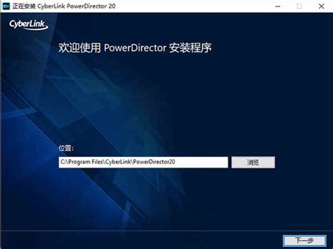 免費下載 PowerDirector 15 LE 繁體中文版，威力導演 15 精簡版及正版序號 | WanMP Online System