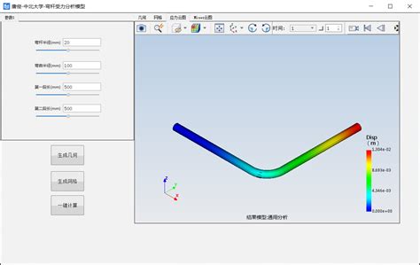 详解SOLIDWORKS折弯系数、折弯扣除及K因子_SolidWorks_通用_理论_材料_试验_钣金-仿真秀干货文章