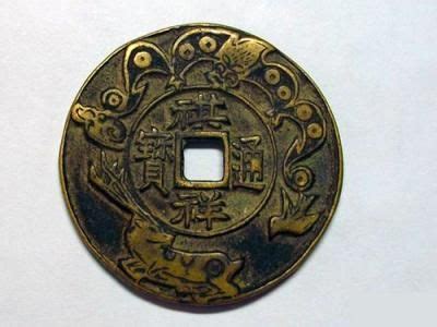 古钱币哪里鉴定古钱币 价格:20000元
