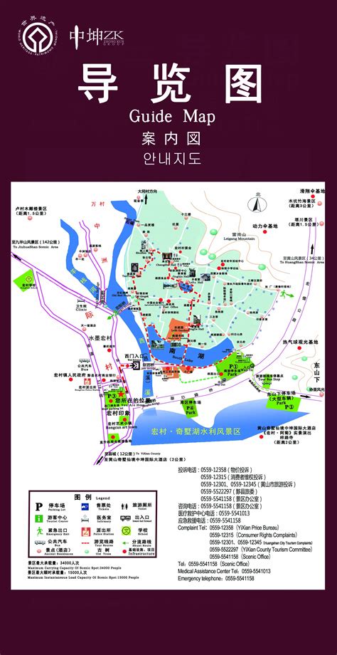 2024宏村景区游玩攻略,入园：西门入，按导览图大约2...【去哪儿攻略】