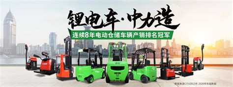 【叉车AGV】平衡重叉车AGV-南京辰天智能科技有限公司