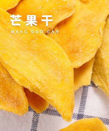 最好吃的芒果品种十大排名，好吃的芒果排行是怎样的哪种最好吃
