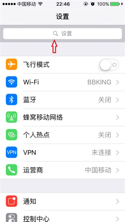 苹果App Store中国区已在应用搜索页面加入广告_凤凰网