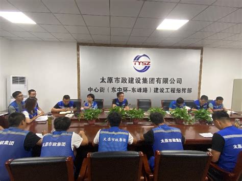 中国市政工程协会第七届会员代表大会在北京召开-宣城市政建设集团有限公司
