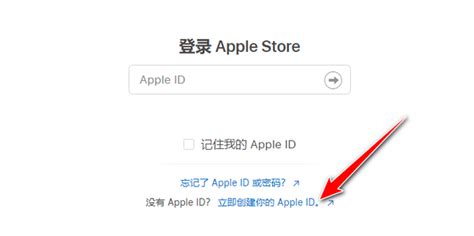 苹果apple id注册流程 - AppleByMe-专业代上架苹果市场服务系统