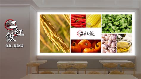 武汉小吃品牌策划设计，武汉餐饮品牌策划设计，核心点品牌策划设计！