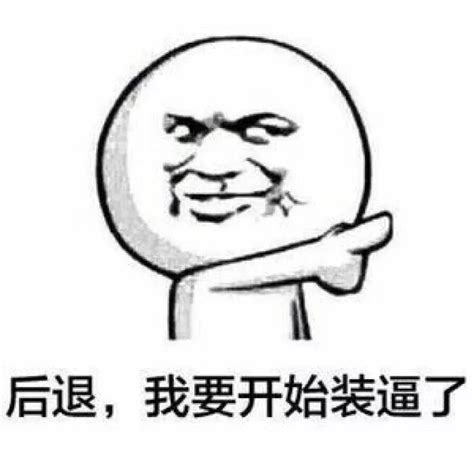 你懂的图片