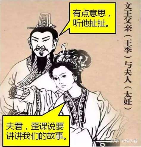 世间漂亮的女子俯拾皆是，贤良淑德的妻子却总难得——歪说诗经之《桃夭》 - 知乎