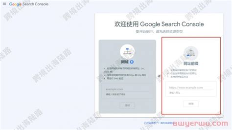 【2020】Google 站长工具教程 - Google Search Console tool - WPorder