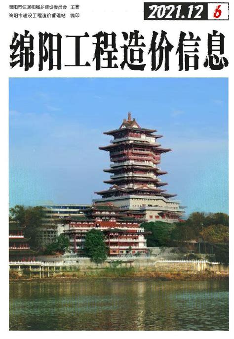 绵阳安州：真抓实干 全面建设全省经济生态强区---四川日报电子版
