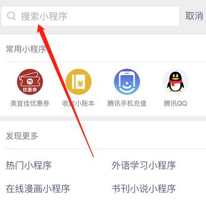 微信中如何制作长图？_酷知经验网