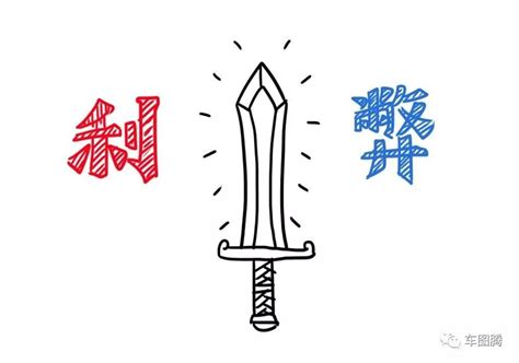 《塞尔达》生锈的剑作用是什么 生锈的剑作用介绍_九游手机游戏