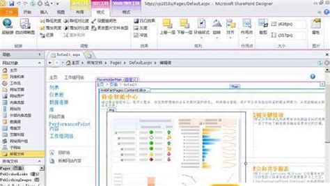 Office2010中文版_Office2010免费完整版_office2010免费版下载_湖南电脑技术网