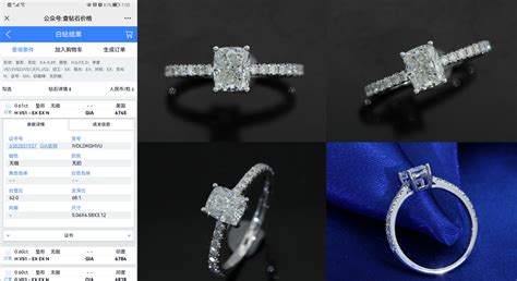 白金情侣戒指一般多少钱 有哪些品牌 - 中国婚博会官网