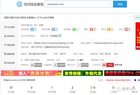 seo优化工具软件哪个好(SEO工作常用的工具介绍)-人生海web技术分享