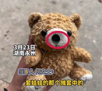 玩具熊【图片 价格 包邮 视频】_淘宝助理