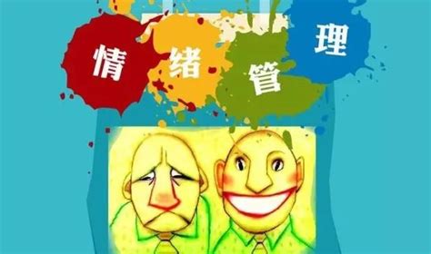 心理学家告诉你：将消极情绪化为积极情绪的五个步骤 - 知乎