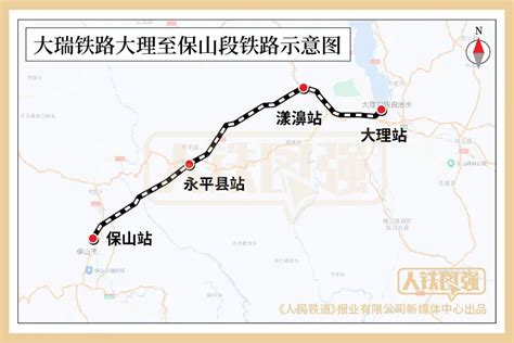 大瑞铁路大理至保山段7月22日开通运营_手机新浪网