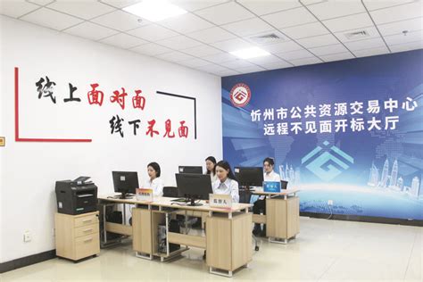 【图解】忻州市政务信息化项目建设应用管理办法解读-山西忻州