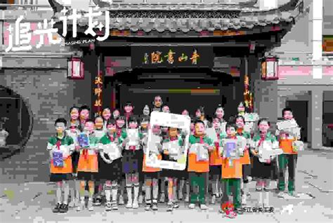将爱坚持13年，“中国三星西部阳光行动”再出发｜益微青年 - 大学生创新支教