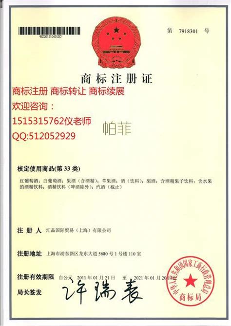 商标注册费用-商标官费标准-注册商标收费-北京纳杰知识产权代理有限公司