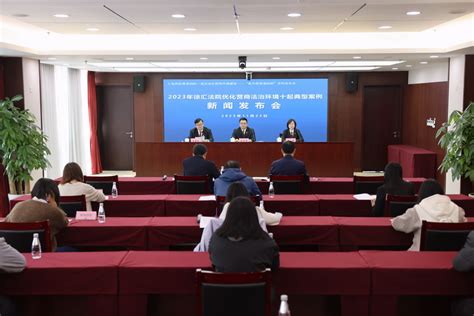 【学院新闻】我校与徐汇区人民法院合作共建上海市示范级法律硕士实践基地