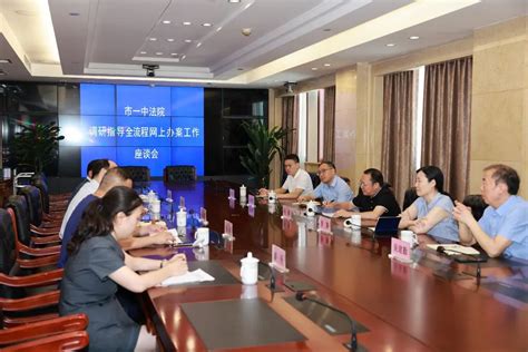市一中法院调研指导渝北法院全流程网上办案试点工作-重庆市渝北区人民法院