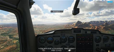 【安全秘籍】飞行教员：2022模拟飞行90711小时_训练_教学_工作