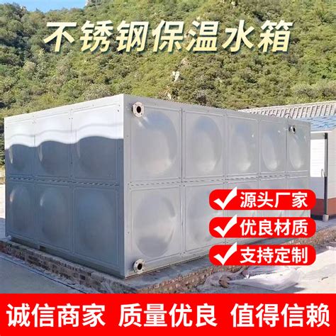 方形保温水箱 - 方形保温水箱-产品中心 - 连云港应禧不锈钢水箱有限公司