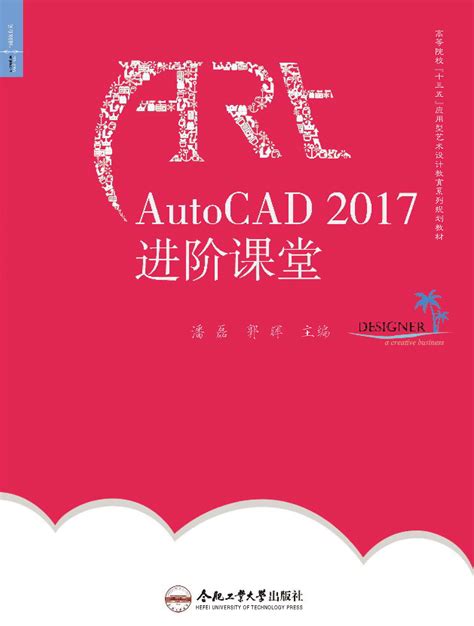 全新人教版小学1一年级上册语文数学英语音乐美术道德课本教材教科书全套6本【图片 价格 品牌 评论】-京东