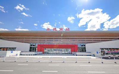 北京丰台火车站计划4月1日通车，承德至石家庄高铁 也将陆续开通高铁|石家庄|丰台|北京_新浪新闻