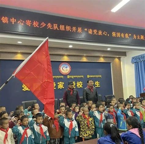 增强少先队组织凝集力 成都晋阳小学举行第一届少代会_队员